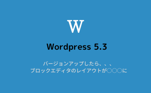 Simplicity】サイドバーと見出しとフォントをカスタマイズ  はっぴ 